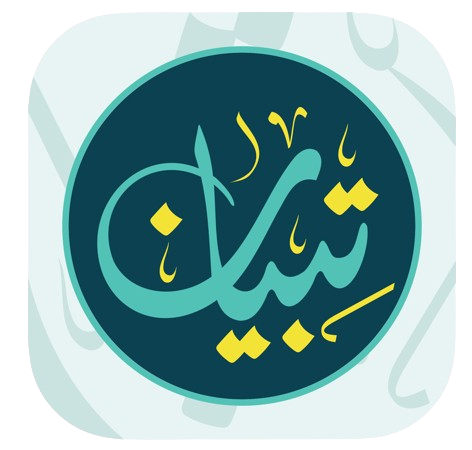 Tebyan Quran icon